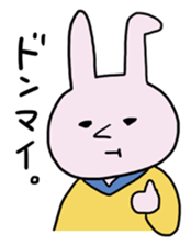 A Hypotension rabbit sticker #4164619