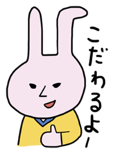 A Hypotension rabbit sticker #4164628