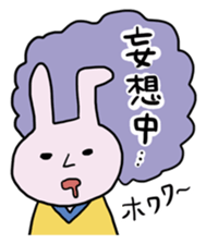 A Hypotension rabbit sticker #4164633