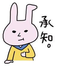 A Hypotension rabbit sticker #4164636