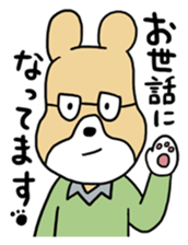 The honest bear sticker #4164720