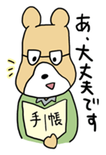 The honest bear sticker #4164722