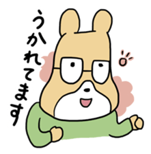 The honest bear sticker #4164723