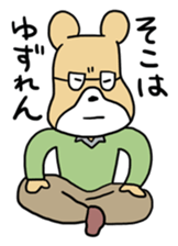 The honest bear sticker #4164724