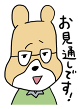 The honest bear sticker #4164729