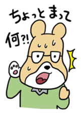 The honest bear sticker #4164730