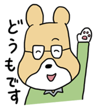 The honest bear sticker #4164731