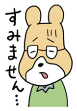 The honest bear sticker #4164733