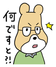 The honest bear sticker #4164735