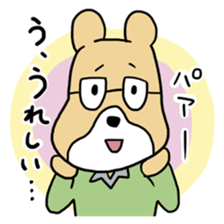 The honest bear sticker #4164738