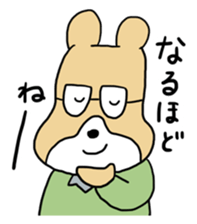 The honest bear sticker #4164740