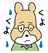 The honest bear sticker #4164741