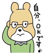 The honest bear sticker #4164742