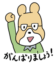 The honest bear sticker #4164745