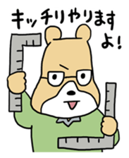 The honest bear sticker #4164747