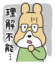 The honest bear sticker #4164749