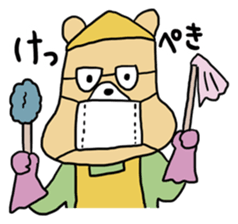 The honest bear sticker #4164752