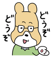 The honest bear sticker #4164753