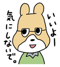 The honest bear sticker #4164755