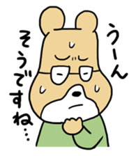 The honest bear sticker #4164756