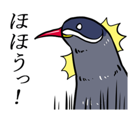 Inca Tern of a white mustache sticker #4164765