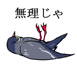 Inca Tern of a white mustache sticker #4164767