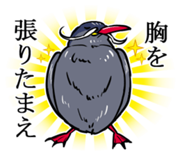Inca Tern of a white mustache sticker #4164774
