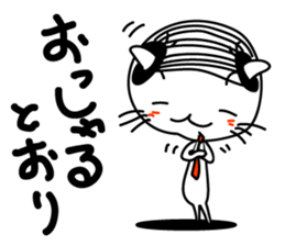 Cat of company employee sticker #4164850