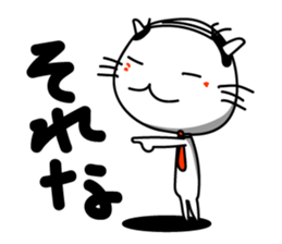 Cat of company employee sticker #4164855