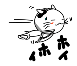 Cat of company employee sticker #4164856