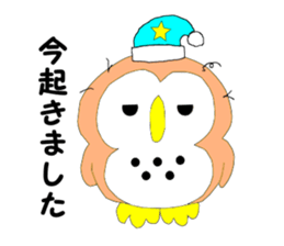 Fuku-chan. (owl) sticker #4164880