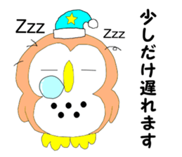 Fuku-chan. (owl) sticker #4164884