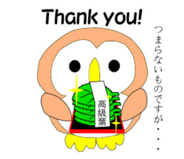 Fuku-chan. (owl) sticker #4164890
