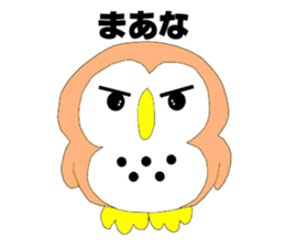 Fuku-chan. (owl) sticker #4164904