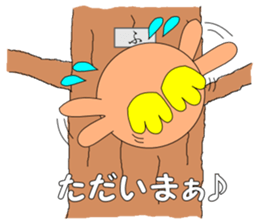 Fuku-chan. (owl) sticker #4164914