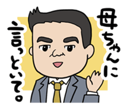 This is my Family sticker #4164927