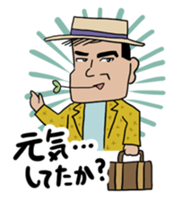 This is my Family sticker #4164936