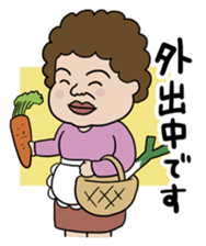 This is my Family sticker #4164951