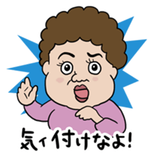 This is my Family sticker #4164957