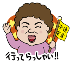 This is my Family sticker #4164959