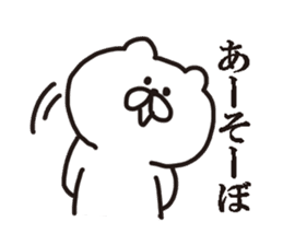 The White Black Bear sticker #4164960