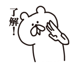 The White Black Bear sticker #4164967