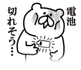 The White Black Bear sticker #4164968