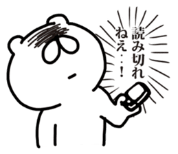 The White Black Bear sticker #4164969