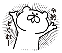 The White Black Bear sticker #4164971