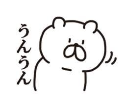 The White Black Bear sticker #4164972