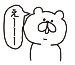 The White Black Bear sticker #4164973