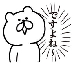 The White Black Bear sticker #4164976