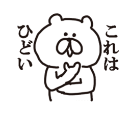 The White Black Bear sticker #4164977