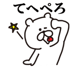 The White Black Bear sticker #4164981